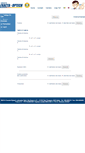 Mobile Screenshot of exactashop.wiessoft.de